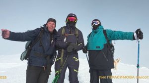 Полярный Урал. Пик Герасимова