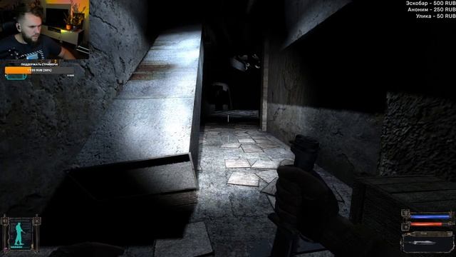 СТАЛКЕР : Тени Чернобыля  ▶ Первая охота за артефактам смотреть онлайн