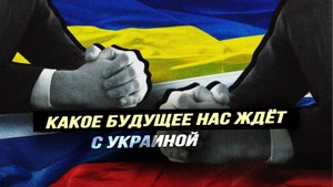 И как нам быть с политическим украинством