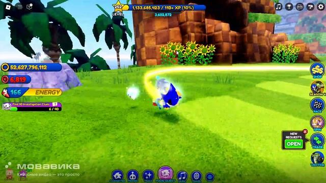 Sonic speed simulator в roblox как получить шадоу,андроид шадоу,гал смотреть онлайн