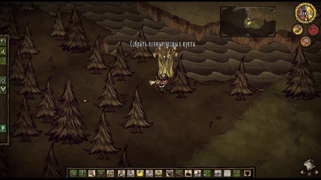 ►ГОДНО НАЧАЛО ● Dont Starve Together смотреть онлайн