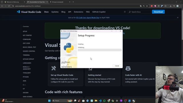 PYTHON С НУЛЯ | ИНСТРУМЕНТЫ ДЛЯ РАЗРАБОТКИ | 2 ЧАСТЬ