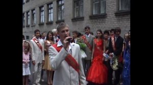 Выпускники 2007г.  Волноваха Школа №3 11-Б кл. Диск 2 ч 1ч
