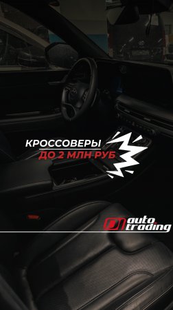 🚗 Автоэкспорт из Кореи — надёжно, выгодно, прозрачно 🇰🇷➡️🇷🇺