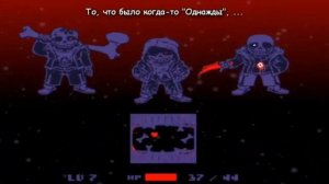 Murder Time Trio песня на русском!|Rain of Dust|AiCover