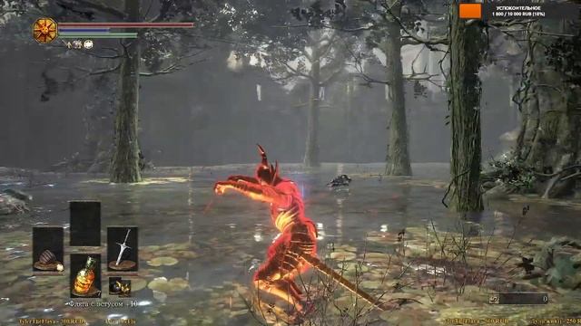 Убогий вторженец #1 ► Dark Souls III™ смотреть онлайн