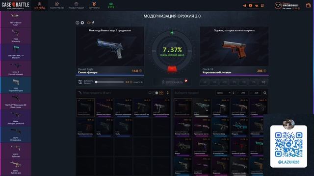 CASE BATTLE | C 250 Руб до ножа 1 часть   |  ЧТО делать !!!!!!!!???? смотреть онлайн