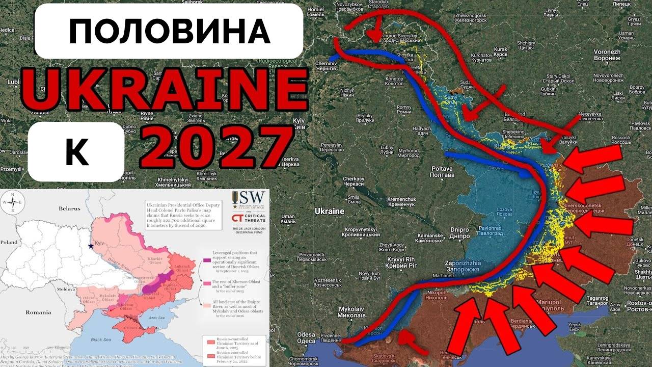 План России Раскрыт: Украина Показала Карту Захвата Половины Страны к 2027 Году - Weeb Union | Военн