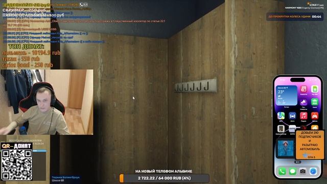 🔴STREAM GTA 5 RP [ДЕНЬ 12] LSPD