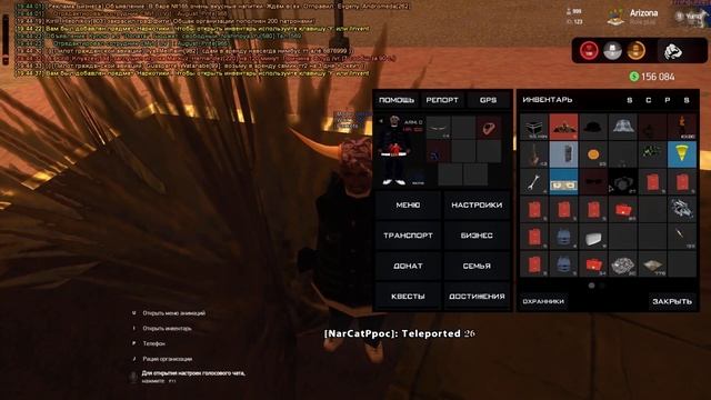 Рабочий NarkoPoc для ARIZONA RP | Автоматический сбор закладок смотреть онлайн