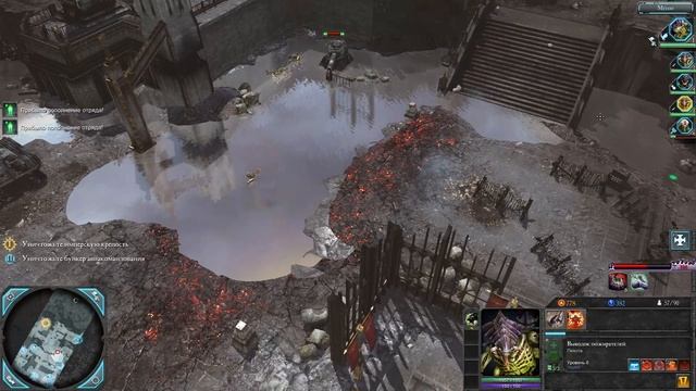 Warhammer 40000 Dawn of War 2. Retribution. Тираниды. Миссия 07. смотреть онлайн