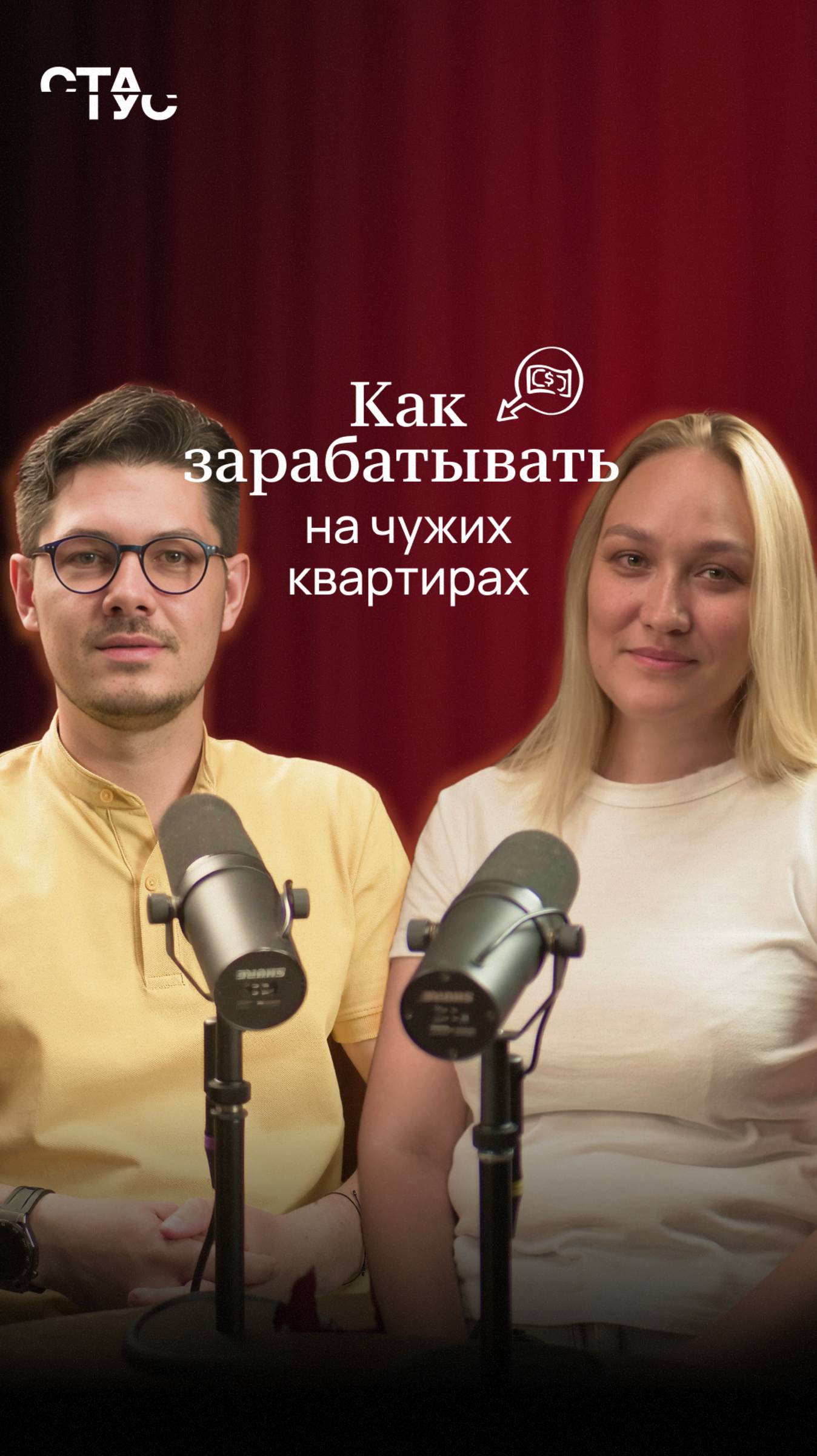 Подготовили для вас кое-что мощное! 🔥 #топыкатегорий #флиппинг #квартиры #ремонт #бизнес #Казань
