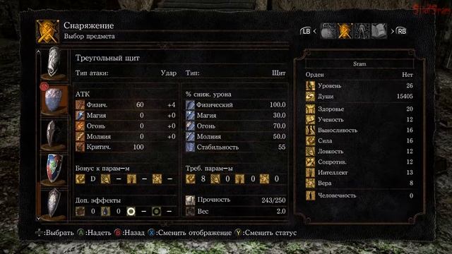 Dark Souls Remastered - Возвращение в тюрьму - Часть 5 смотреть онлайн