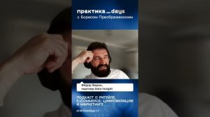 Кризис в ритейле? Что происходит на самом деле — июнь 2025