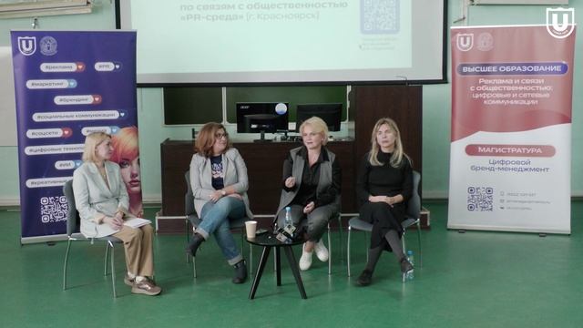 «PR-среда» со студентами ТГУ