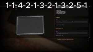 Квест черного рынка взлом ПДА STALCRAFT X (устарело)