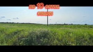 Участки в д. Ершово Калужская область
