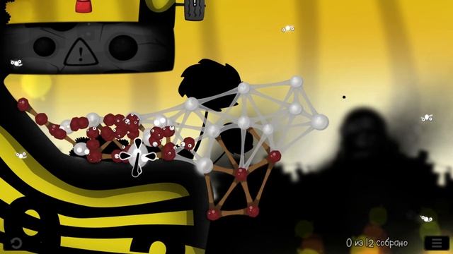 Самый неудобный робот - World of Goo #4 смотреть онлайн