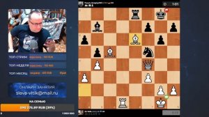 Шахматы_Титульный_Вторник_на_Chess_com (5)