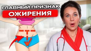 Как ПОХУДЕТЬ ПОСЛЕ 45, не считая калории? Достаточно 20 раз моргнуть и лишний вес уйдет