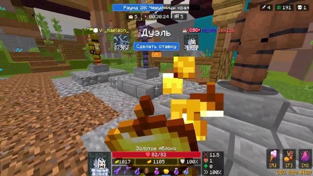 CSC 2.4 - МНОГО МАГИИ И ФИЗИЧЕСКОГО УРОНА ЗА СНЕЖНОГО ЧЕЛО смотреть онлайн