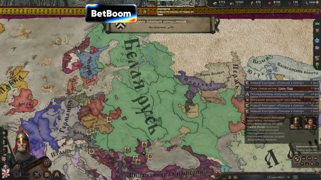 Crusader Kings III с друзьями #5 (Cтрим от 20.03.2025) смотреть онлайн