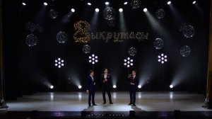 НеРеальный концерт