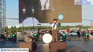 Всеволод Фатеев - Девочка моя (Сарапул; 07.06.2025г.)