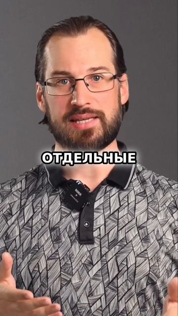 КОГНИТИВНЫЕ ИСКАЖЕНИЯ - КАК РАСПОЗНАТЬ И ЧТО ДЕЛАТЬ? #искажения #психология #советы #бизнес