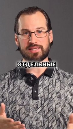 КОГНИТИВНЫЕ ИСКАЖЕНИЯ - КАК РАСПОЗНАТЬ И ЧТО ДЕЛАТЬ? #искажения #психология #советы #бизнес