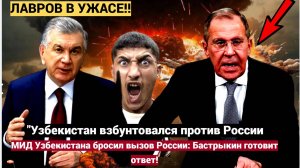 🇺🇿🔥 «Пускать только по спецвизам и без семей!» — Узбекистан устроил БУНТ против РФ из-за мигранто