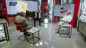 Впереди война! В.Баранец, В.Дандыкин, А.Матвийчук (11.06.2025)