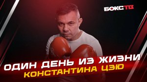 Костя Цзю НИКОГДА не ездил на мотоцикле?! Зарядка у БЕЛАЗА и старт "Движения"