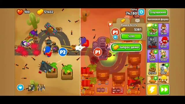 ПРОШЛИ 100 УРОВНЕЙ В BLOONS TD 6😱 смотреть онлайн