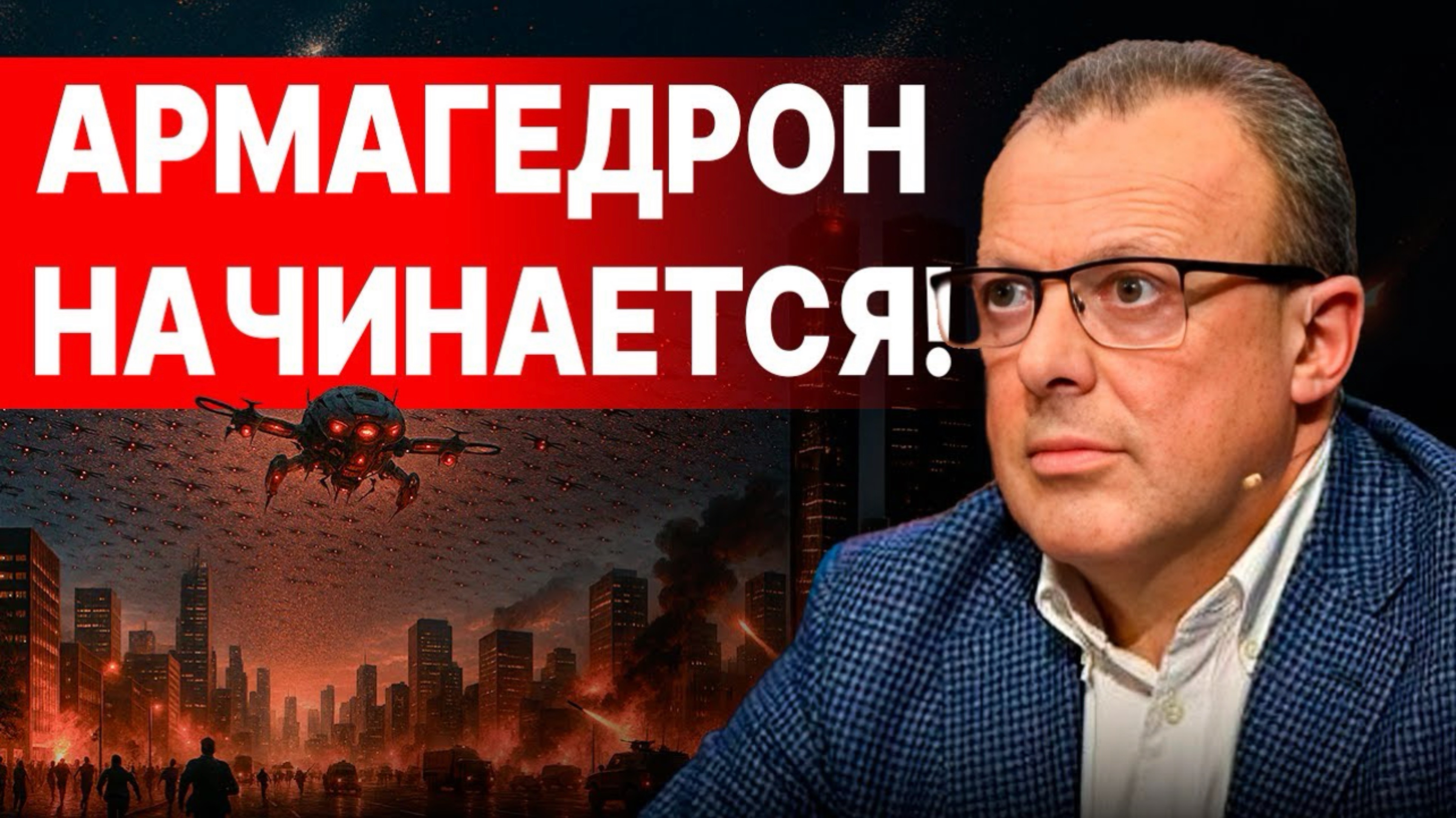🍿 ВЫЗОВ БРОШЕН: СПИВАК! Начинается БОЛЬШАЯ ИГРА! Дальше ДВА ВАРИАНТА…ТРАМП меняет ПРАВИЛА!