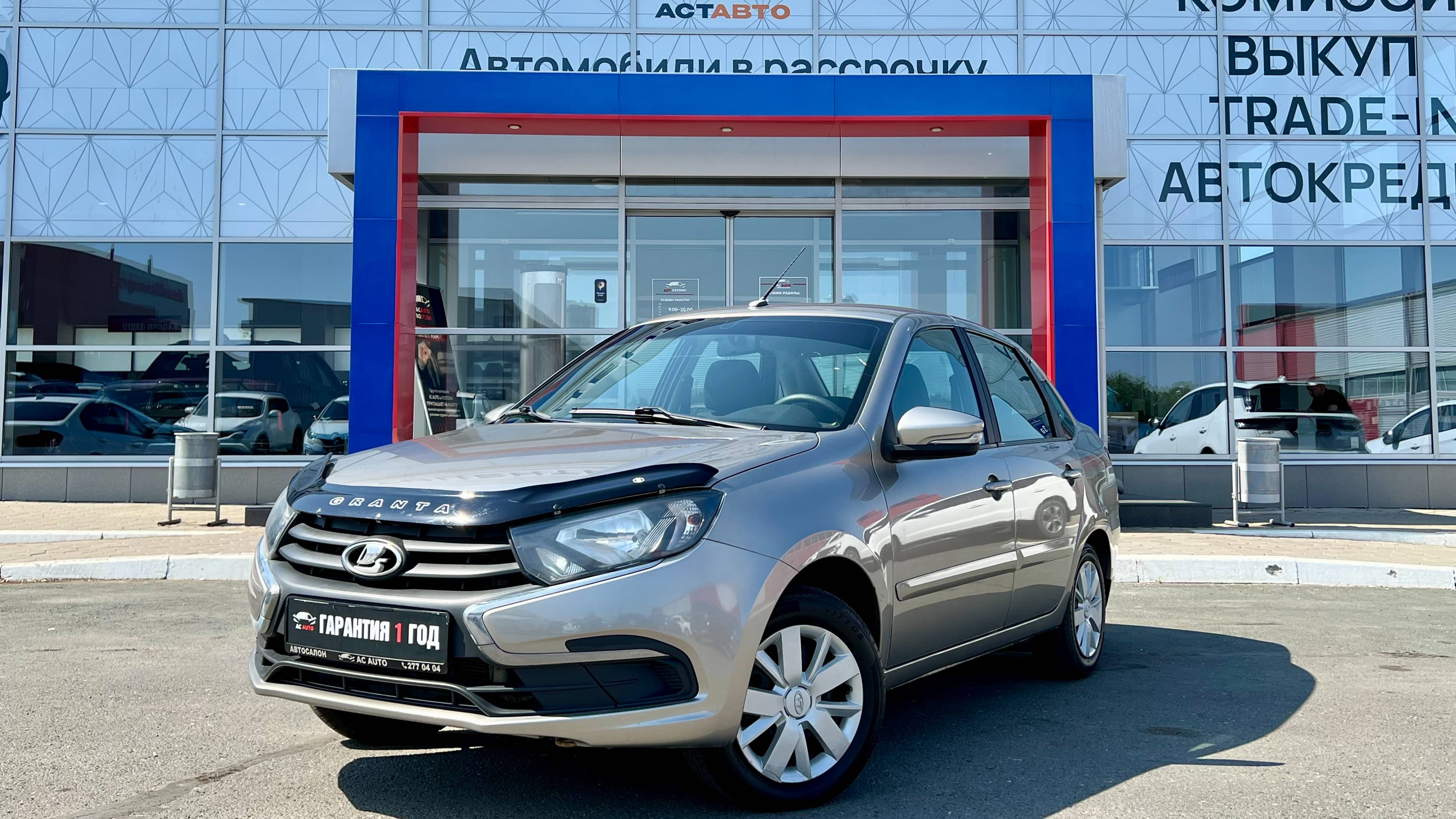 Lada (ВАЗ) Granta '2020 смотреть онлайн