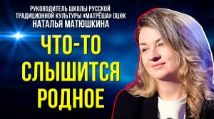 Почему народная песня стала снова популярной, и зачем ей современная обработка