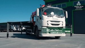 Бортовой КМУ HL2505 на шасси ISUZU Giga 4x2 — идеальное решение