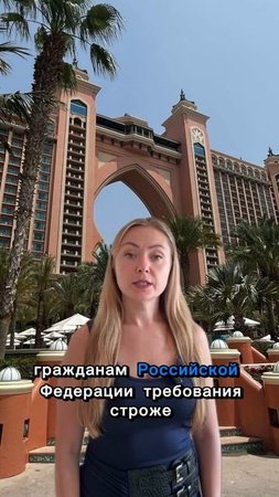 ОТКАЗАЛИ В ВИЗЕ ИЛИ ВНЖ
