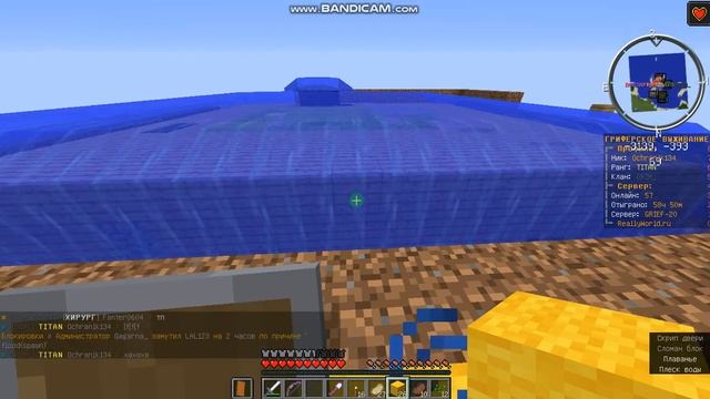 Нашли свой клан хом на /rtp near Гриф виживание! смотреть онлайн