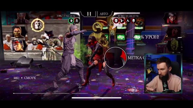 СМОУК МК 1 ПРОТИВ ВСЕХ В КРИПТЕ СТАРШИЙ БОГ! Mortal Kombat Mobile смотреть онлайн