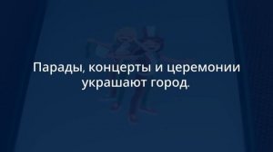 день италии