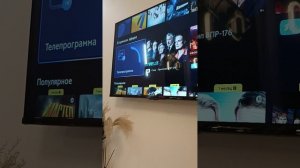 Свечной Телевизор 2 и 4 номер