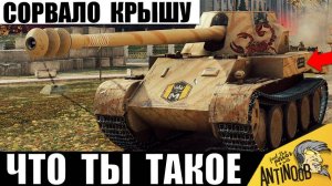 Система НЕ Выдержала Бешеной Тактики! Этот Псих смог Всех Переиграть и вот, что он сделал!