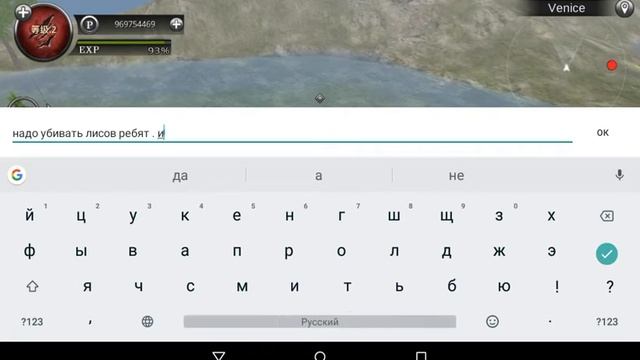 Wild animals online Взлом ссылка в описании смотреть онлайн