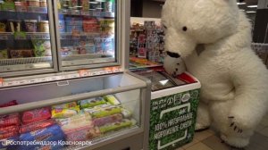 Мишка с мороженым