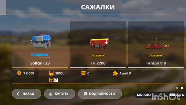 ➡️Новая Сборка На Карте Horch Agrovation Для Слабых Телефоно смотреть онлайн