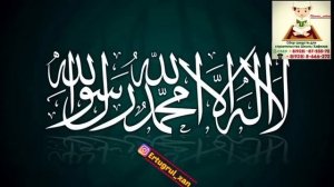 Зикр - 1000 раз