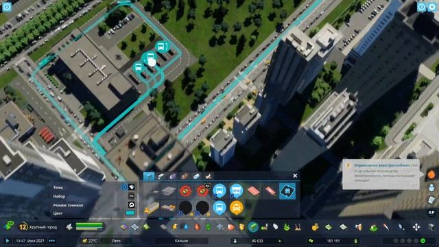 Cities Skylines 2 #8 - Островной аэропорт смотреть онлайн