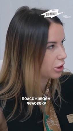 Лена Летучая проверяет биоматериал, который люди покупают для пересадки кала